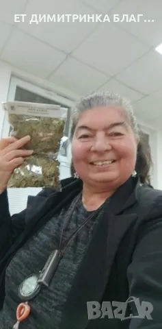 Лъвска лапа , снимка 12 - Други - 50157980