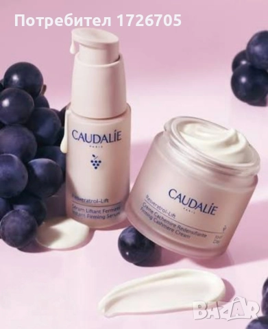 Caudalie Resveratrol Lift Крем + Серум 