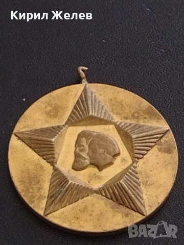 Стар медал 30г. От СОЦИАЛИСТИЧЕСКАТА РЕВОЛЮЦИЯ В БЪЛГАРИЯ рядък за КОЛЕКЦИЯ ДЕКОРАЦИЯ 37483, снимка 2 - Антикварни и старинни предмети - 41340751