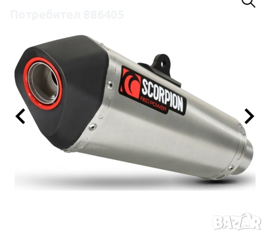 Ауспух Scorpion Red Taper 51мм., снимка 3 - Части - 52531424