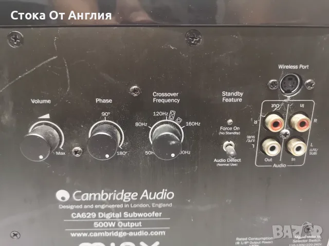 Буфер / Субуфер - Cambridge Audio Minx X500 / 500W, снимка 9 - Тонколони - 55993325