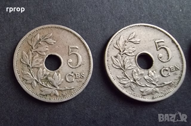 Монети . Белгия. 5 цента.  1920 , 1921, 1925  година., снимка 3 - Нумизматика и бонистика - 40992753