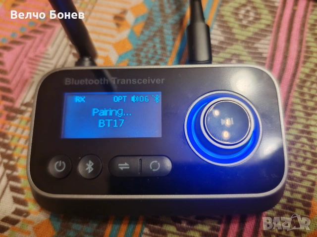 BT17 Wireless Streaming Box 3‑in‑1 – трансмитер, приемник, bypass