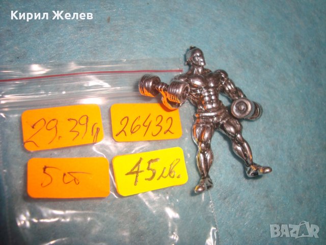 ШВАРЦЕНЕГЕР - ПОСРЕБРЕНА МЕТАЛНА ФИГУРКА на КУЛТУРИСТ ШАМПИОН БОДИБИЛДИНГ НЕ я ЛОВИ МАГНИТ! 26432, снимка 11 - Колекции - 34792812