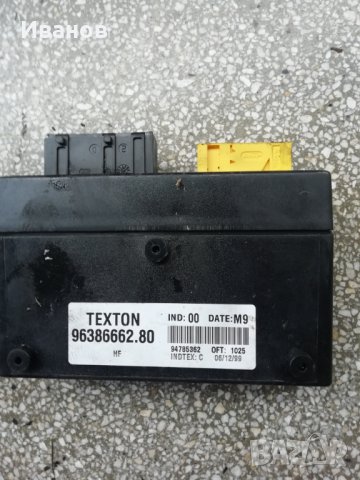 Части за Ситроен Ксантия Citroen Xantia комби, снимка 13 - Части - 40561456