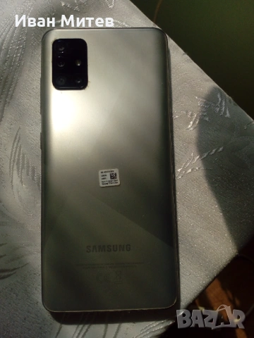 Samsung A51 за части