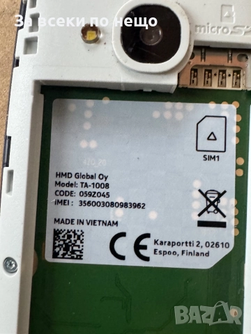 Телефон Nokia 3310 , TA-1008 , Life timer-16 минути, снимка 16 - Nokia - 52057674