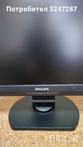 Монитор Philips Brilliance 170S, снимка 2 - Монитори - 44256709