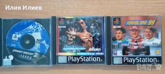 PlayStation 1 Game / Игри за Плейстейшън 1, снимка 11 - Игри за PlayStation - 52334333