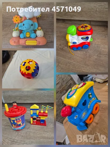 Комплект детски играчки 