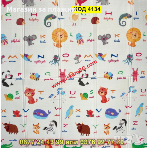 Сгъваемо детско килимче за игра,топлоизолиращо - 180x200x1cm - животни в самолет и азбука - КОД 4134, снимка 12 - Други - 44683930