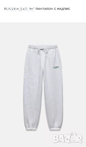 Zara долнище М, снимка 3 - Спортни екипи - 51414420