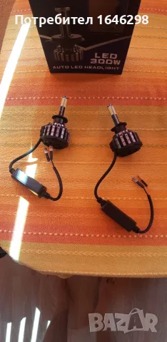 Лупи за вграждане за фарове Н4 и 2 бр. LED крушки Н1 за тях., снимка 5 - Аксесоари и консумативи - 56061531