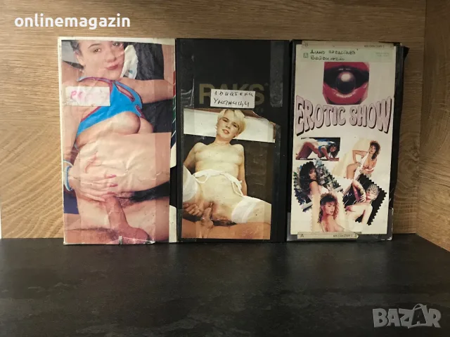 18+ 3 видеокасети с порно и еротика VHS 18+