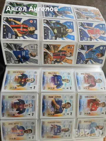 Колекционерска книга Match Attax, снимка 11 - Списания и комикси - 55935948