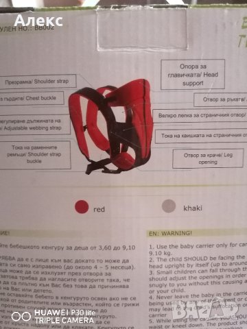 Кенгуру на кангаро