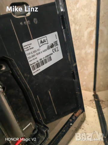 Melitta Caffeo Solo , снимка 5 - Кафемашини - 50653967