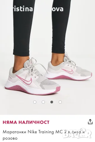 Нови оригинални маратонки Nike