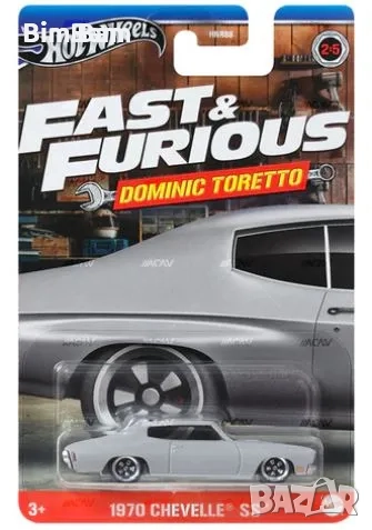 Оригинална колекционерска количка Hot Wheels - 1970 CHEVELLE SS / Fast & Furious