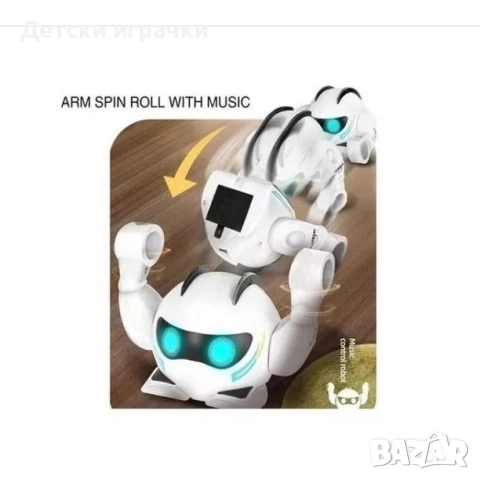 Интерактивен робот със сензор, музикален, снимка 5 - Други - 52739756