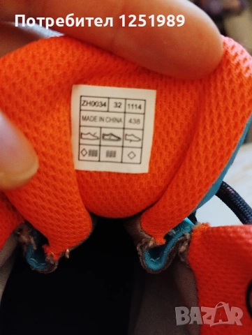 Детски обувки Wanabee 32 номер , снимка 3 - Детски маратонки - 53662631