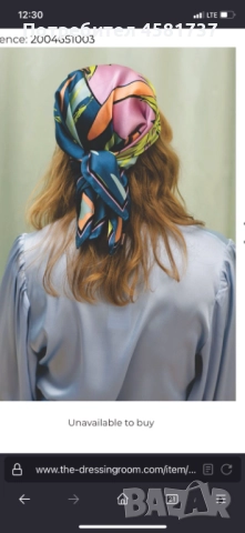 Копринен шал Beck Söndergaard, снимка 6 - Шалове - 51976528