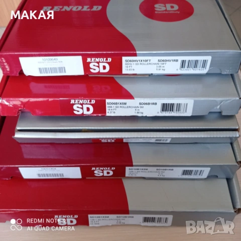 🔩 Ролкови вериги – EURO и ANSI стандарт | Макая – Плевен, снимка 2 - Резервни части за машини - 53809688