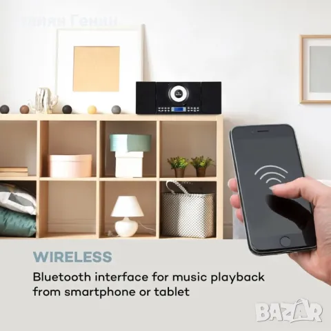 Микросистема Auna, снимка 2 - Аудиосистеми - 49144771