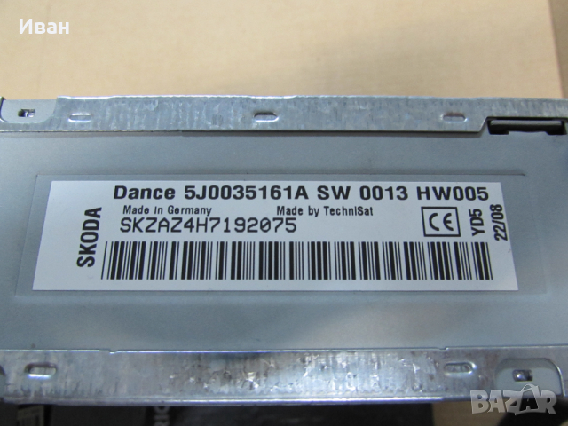 Шкода MP3 Cd Radio DANCE  Skoda Fabia Roomster, снимка 7 - Части - 44740768