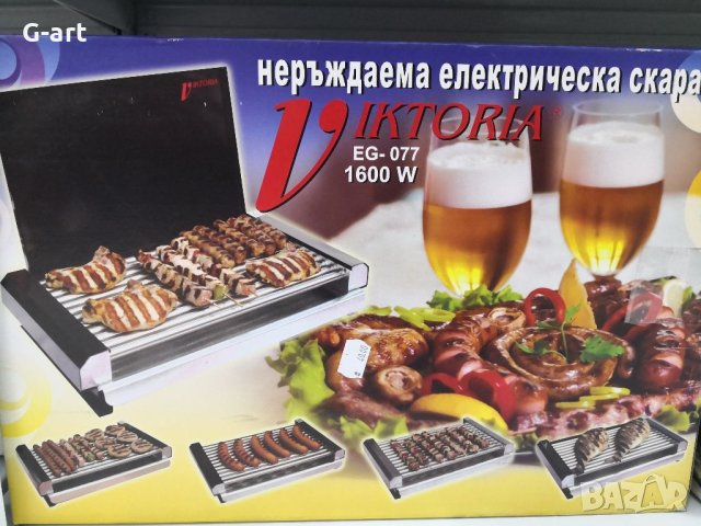 Голяма скара 1600 вата, снимка 1