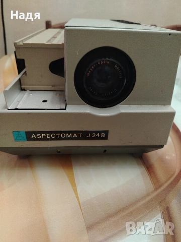 Аспектомат (диапроектор) J24B