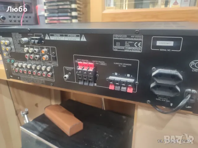 Усилвател ресиивър KENWOOD KRF V5050D, снимка 8 - Ресийвъри, усилватели, смесителни пултове - 47952053