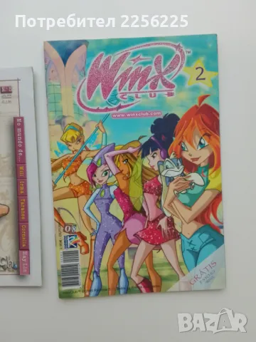 ЛОТ комикси (3 броя), снимка 8 - Списания и комикси - 47345048