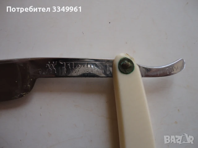 Невероятен бръснач J.A.Henckels Friodur в кутия, снимка 4 - Колекции - 51298335