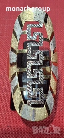 Златен пръстен 