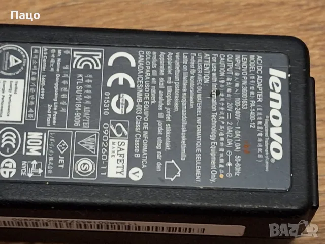 lenovo PA-1400-12 40W 20V 2A (5.5x2.5)