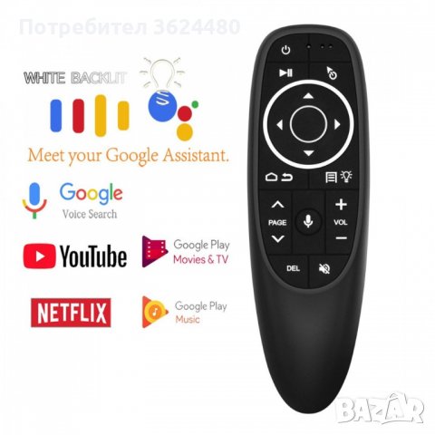 USB безжична мишка за TV BOX с гласови команди , снимка 13 - Дистанционни - 39975220