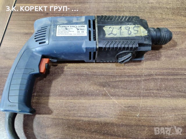 Перфоратор RTR 750W Hamer Drill, снимка 3 - Бормашини - 41818632