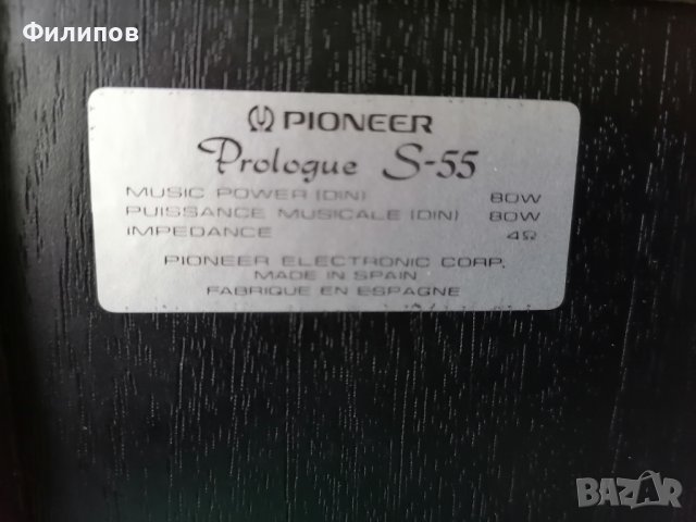 Pioneer Prologue S-55, снимка 5 - Тонколони - 40414605