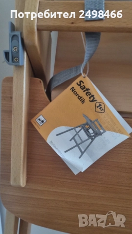 Дървено бебешко столче за хранене Safety 1st Nordik, снимка 9 - Столчета за хранене - 52560780