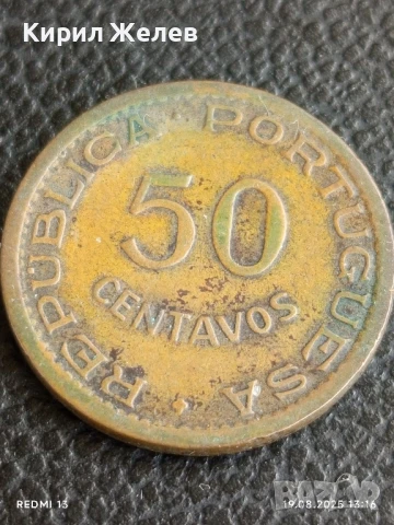 Две монети 10 хелера 1915г. Австрия / 50 сентавос 1957 Мозамбик За КОЛЕКЦИЯ ДЕКОРАЦИЯ 19219, снимка 5 - Нумизматика и бонистика - 51416130
