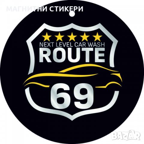 Ароматизатори рекламни подаръци , снимка 5 - Аксесоари и консумативи - 38774758