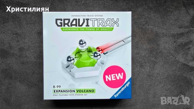 Gravitrax Vulcano Expansion