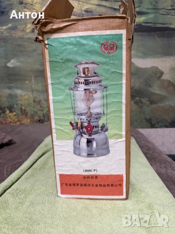 Петромакс НОВ., снимка 5 - Газови котлони - 53659328