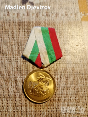 Медал -1300годони България -4евро, снимка 3 - Антикварни и старинни предмети - 53479148