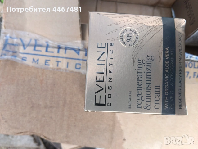 Козметика на едро и дребно , снимка 6 - Козметика за лице - 53818260