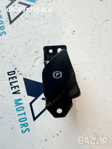 fg9t-2b623-abw копче за електрическа ръчна спирачка от Ford Mondeo 2.0 EcoBlue
