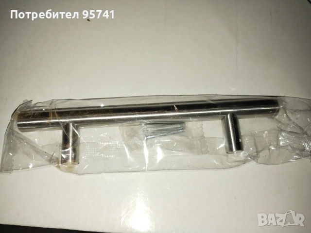 обков/ дръжка