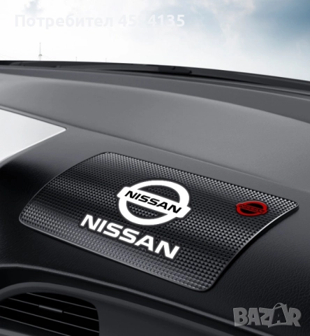 Подложка за табло на "NISSAN” - 20 см./13 см., снимка 4 - Аксесоари и консумативи - 51486546