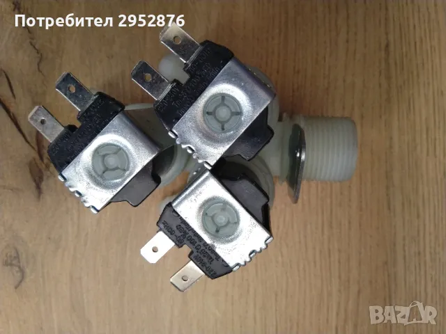 Троен електромагнитен клапан за пералня машина , снимка 1